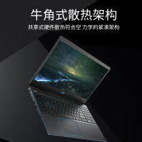 戴尔DELL 游匣G3 3590-15PR-1742BL 15.6英寸游戏本【九代i7-9750H 16GB 1TB+512GBSSD GTX1650 4G独显 72%色域】黑蓝色
