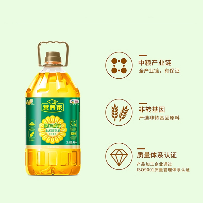 福临门营养家活粒鲜胚玉米胚芽油 5L高清大图