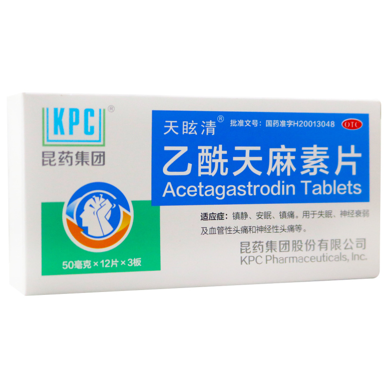 36片]昆药集团(KPC)天眩清乙酰天麻素片36片 镇痛 用于失眠 神经衰弱及血管性头痛和神经性头痛和神经性头痛等高清大图