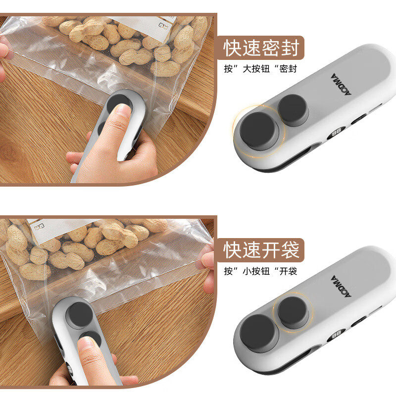 澳得迈/AODMA澳得迈迷你封口机S23(个)高清大图