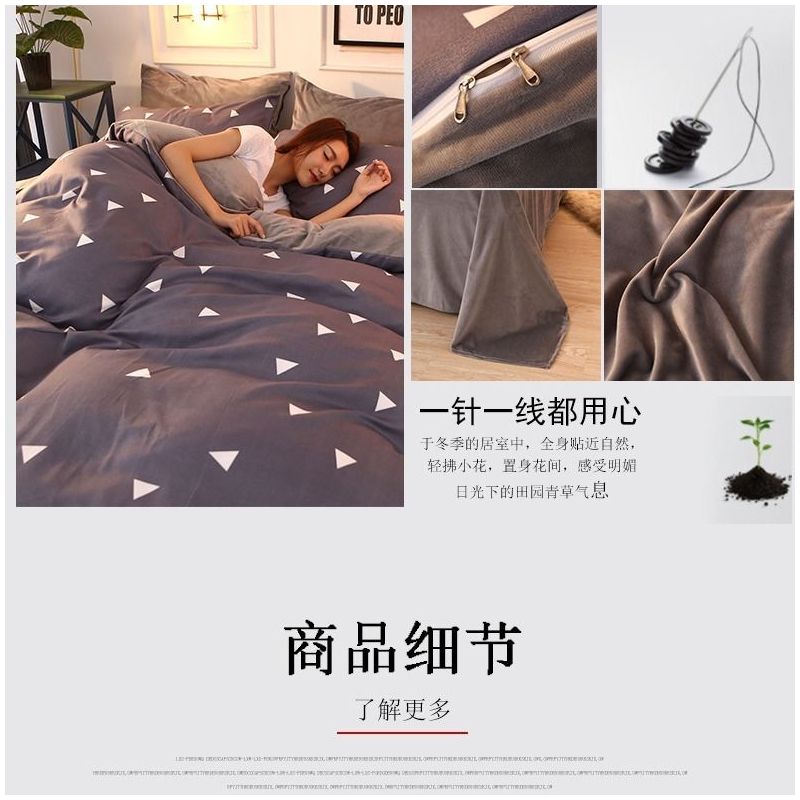 加厚ab版水晶绒被套单件冬季保暖珊瑚绒法兰绒被罩学生宿舍单人
