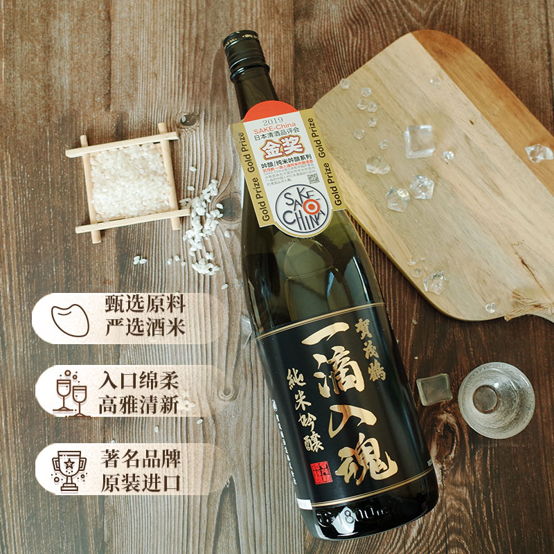 贺茂鹤賀茂鶴日本进口清酒 一滴入魂纯米吟酿 720ml洋酒高清大图