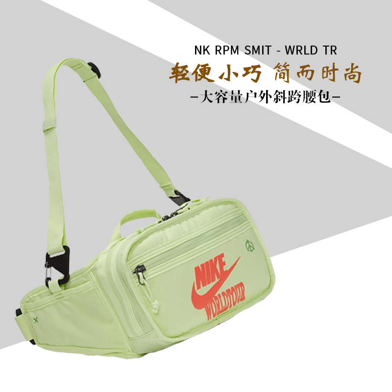 Nike Sportswear RPM Bag (black) | 43einhalb Sneaker Store