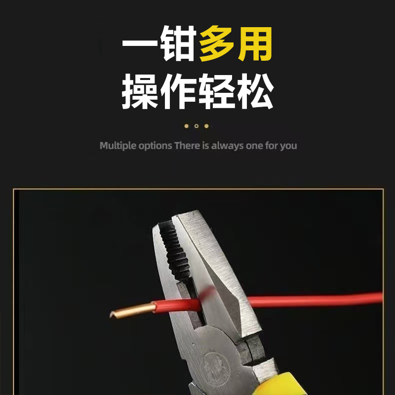 站友 6寸斜嘴钳电工专用工业级多功能工具 1把高清大图