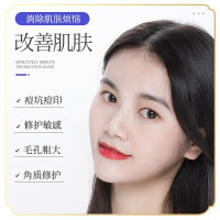 修正多肽修复冻干粉（（0.15g冻干粉+7ml溶酶液i）*3对）冻干粉原液祛痘修复淡化痘印痘坑收缩毛孔精华液