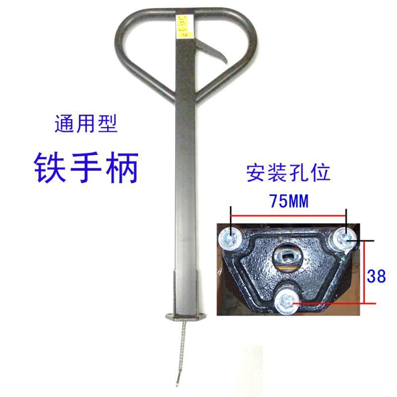 acdf全系列闪电客手动液压车搬运车手动叉车车手地牛手柄配件 bf包胶