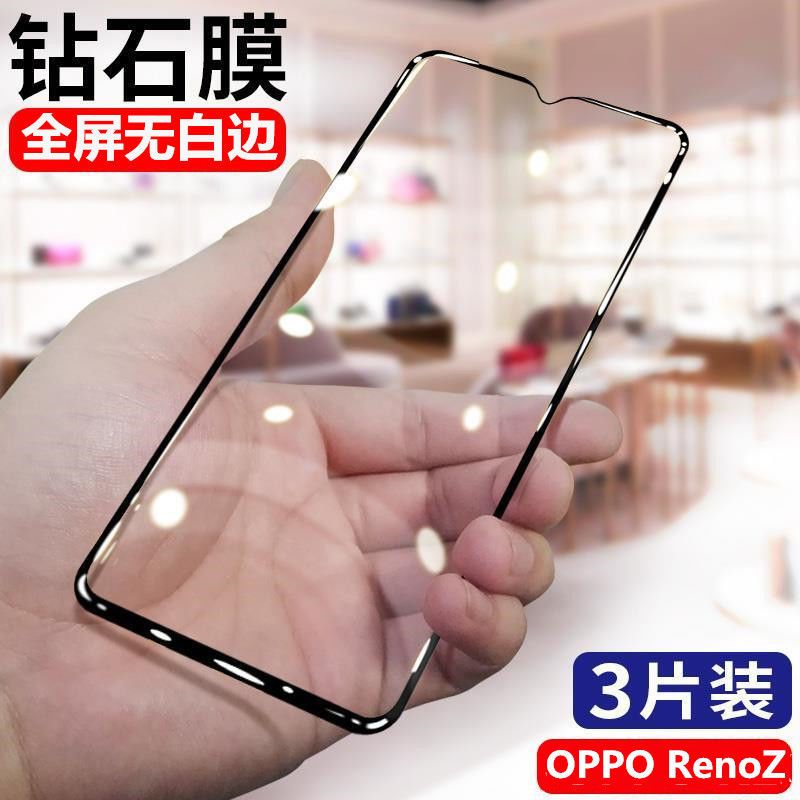 oppo reno z钻石膜钢化膜pcdm10全屏pcdt10无白边renoz手机保护膜