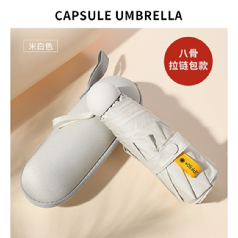 梦惜 手动五折钢骨玻纤 加厚黑胶布 晴雨两用伞 YF-W2021003/把