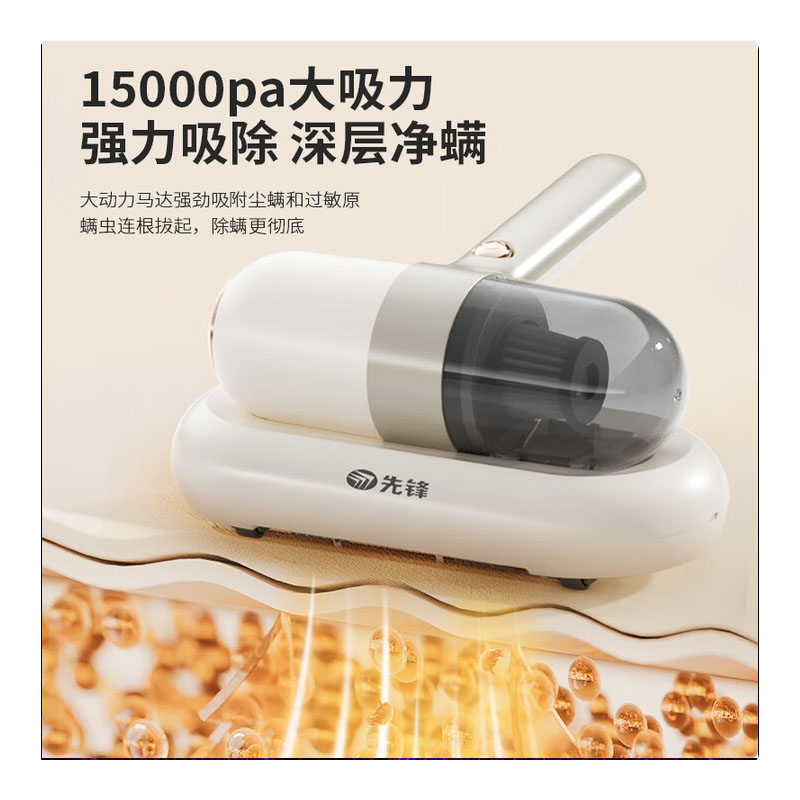 先锋ZG-CM08无线除螨仪强力吸尘静音持久续航轻便易携高效过滤高清大图