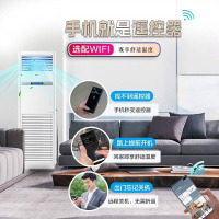 海尔(Haier)5匹柜式空调中央空调5p柜机二级能效变频门面商用立式空调380V KFR-120LW/50BBC22