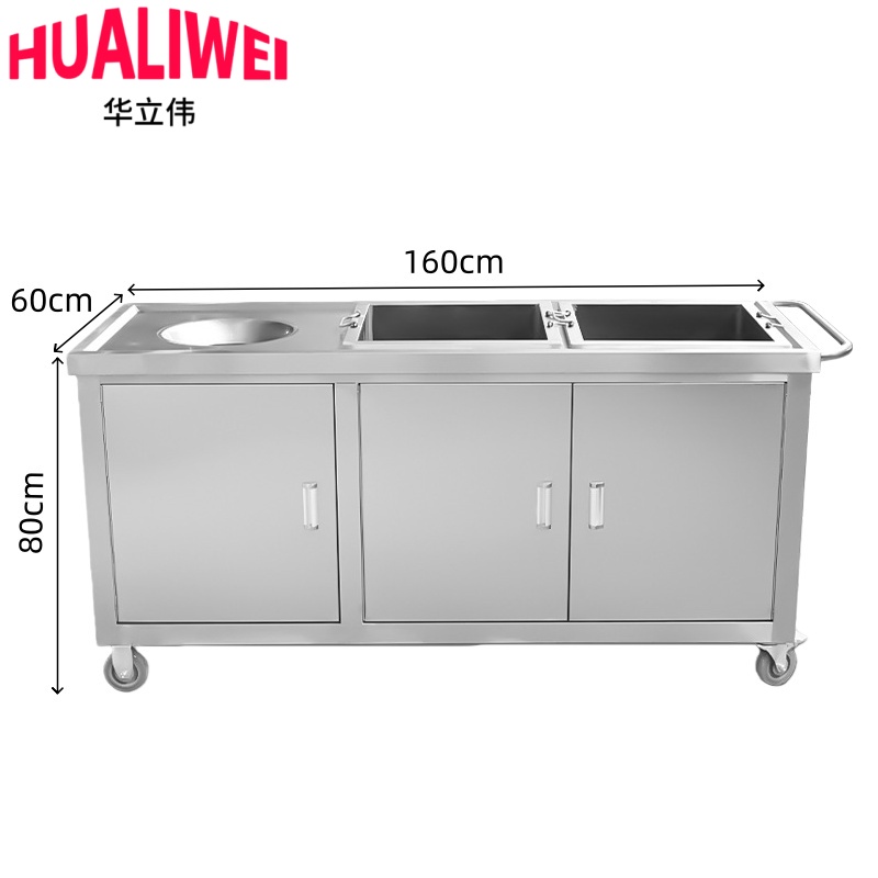 华立伟高清大图