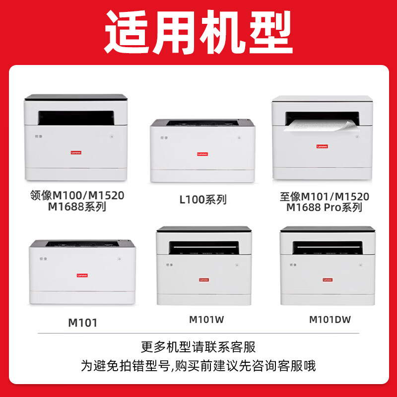 绘威 硒鼓架LD100 支高清大图