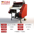 CIAA德国剥线机自动家用扒皮机废铜线电动电缆线去皮机剥皮机小型 1.5KW双三刀剥线直径（1-45MM）