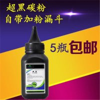惠普W1460A原装黑色硒鼓惠普146A硒鼓适用M3004DW/M3004dn/M3104fdw/3104fdn 碳粉（加粉用）