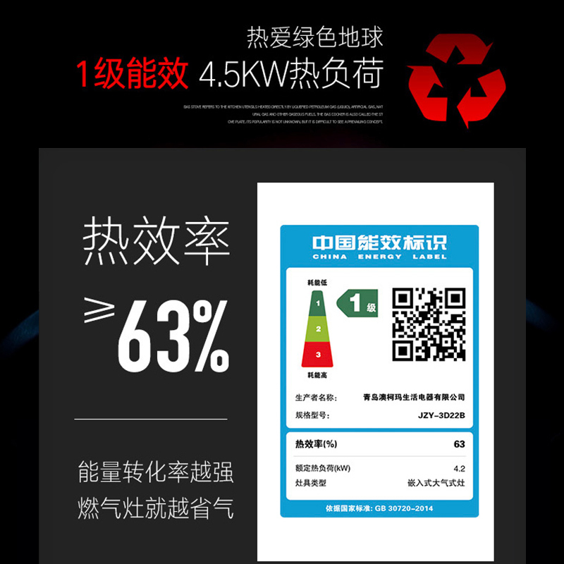 澳柯玛(AUCMA)JZY-3D22B(液化气)台嵌两用钢化玻璃燃气灶具煤气灶