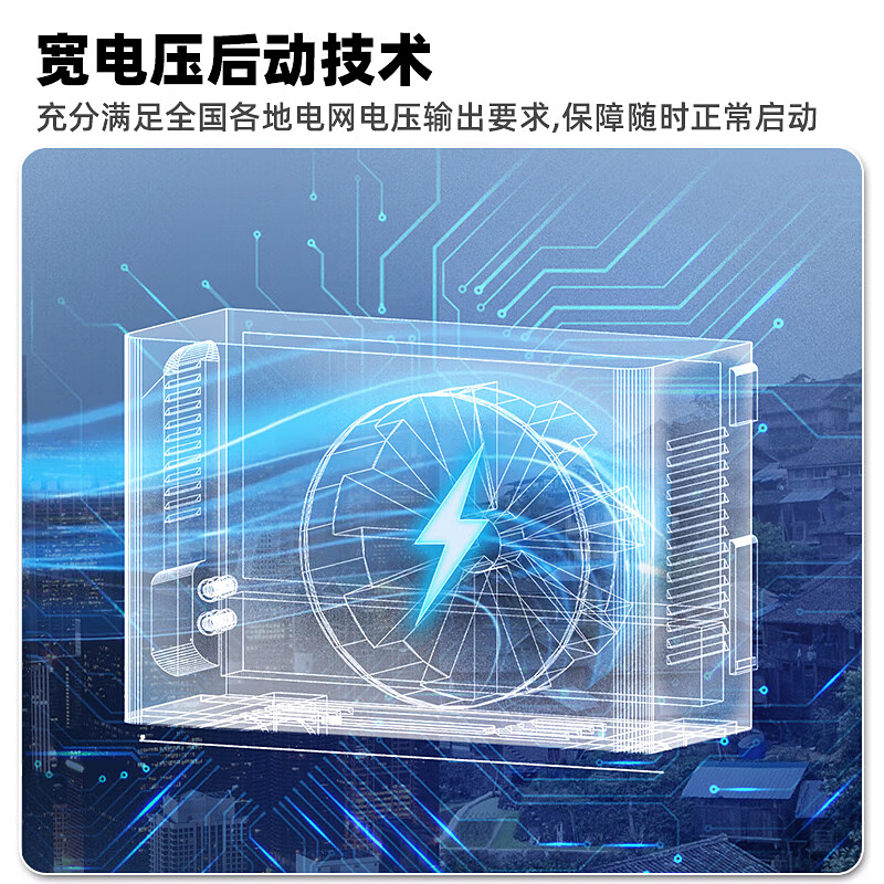 华蒜空调 奥克斯出品 大1匹空调挂机 新一级能效 变频冷暖 节能省电 家用卧室租房壁挂式空调高清大图