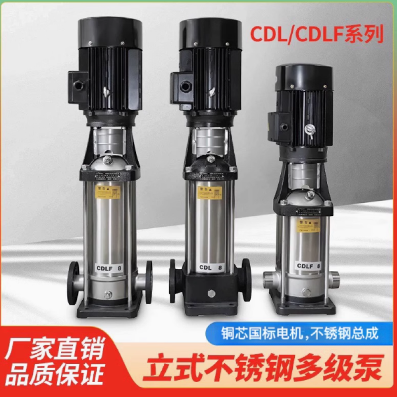 防爆水泵高清大图