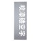 空心字模 镂空字 内容定制 1套