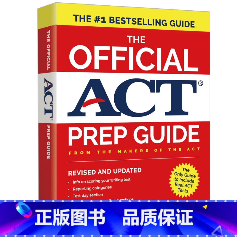 [正版]备考2018ACT考试指南The Official ACT Prep Guide, 2018 Editio高清大图
