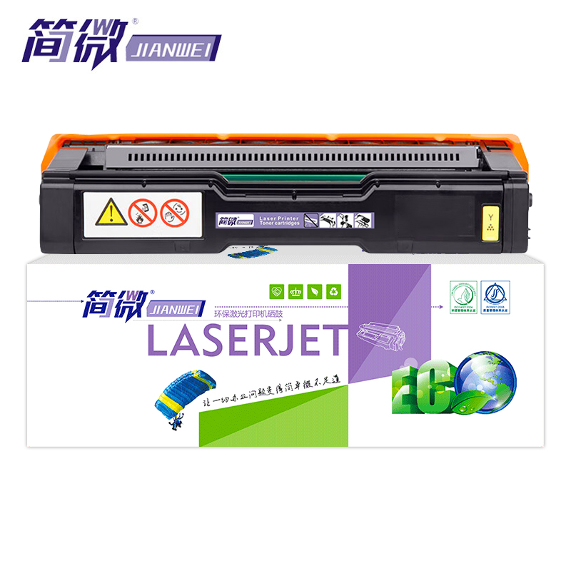简微硒鼓SPC250C黄 支高清大图