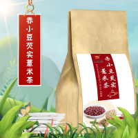 [买一袋送一袋]罗氏正基 红豆薏米芡实茶饮赤小豆薏仁茶150g