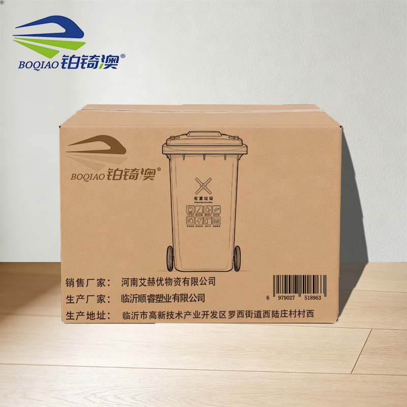 铂锜澳 100升垃圾桶 54×45×76cm(颜色可选) 个高清大图