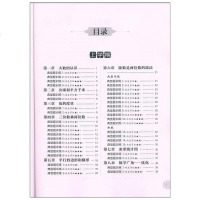 周计划 小学数学应用题强化训练四年级 人教版 上下册通用 小学数学应用题大全 4年级数学应用题 小学数学同步练习 数
