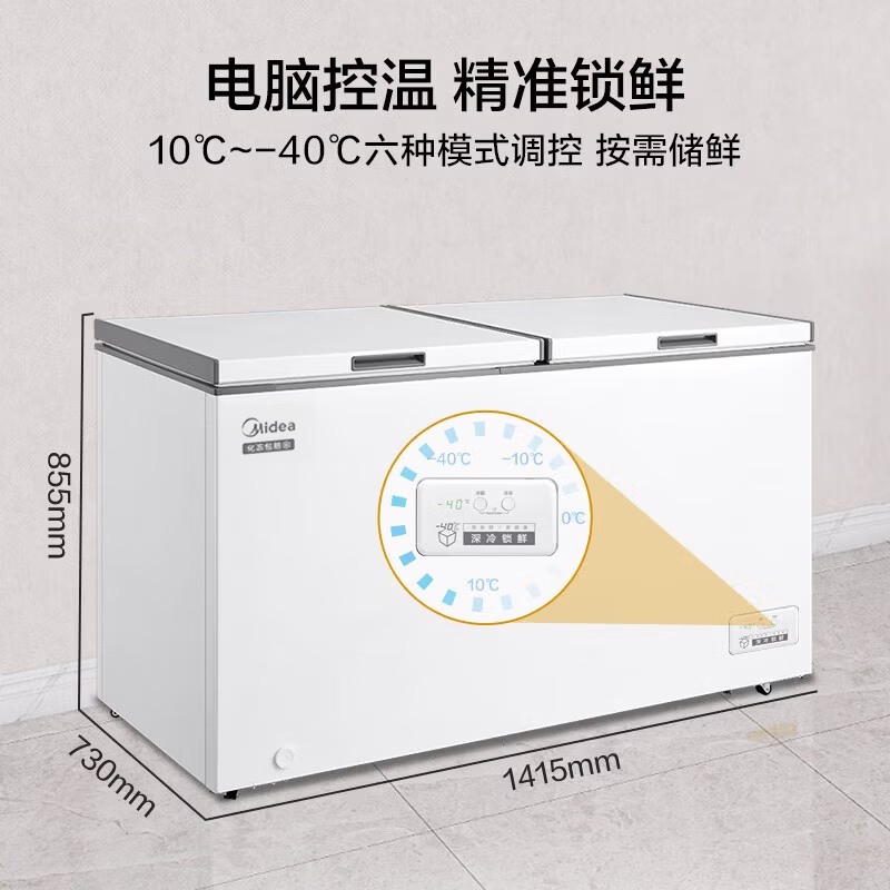 美的 423升 大容量家用冷柜 顶开门冷柜 冷藏冷冻转换柜节能 BD/BC-423DKEM(E)高清大图