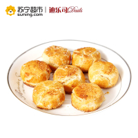 迪乐司 马来西亚芋头酥 100g/盒 进口糕点 下午茶点心 休闲零食