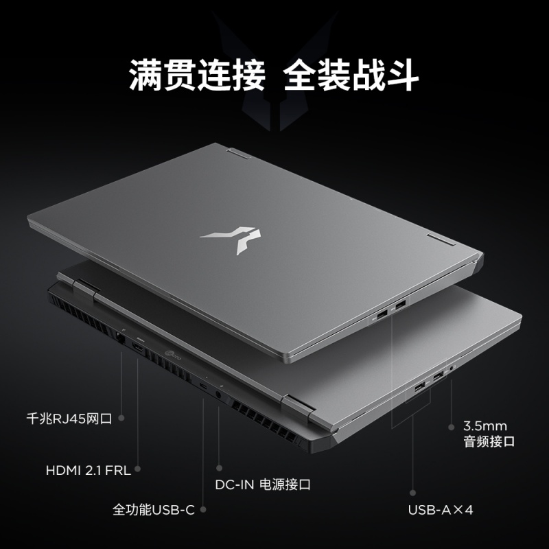 联想(Lenovo)来酷斗战者战7000 游戏本笔记本电脑(i7-13645HX 16G 512G RTX5060 2.5K 180Hz灰)高清大图
