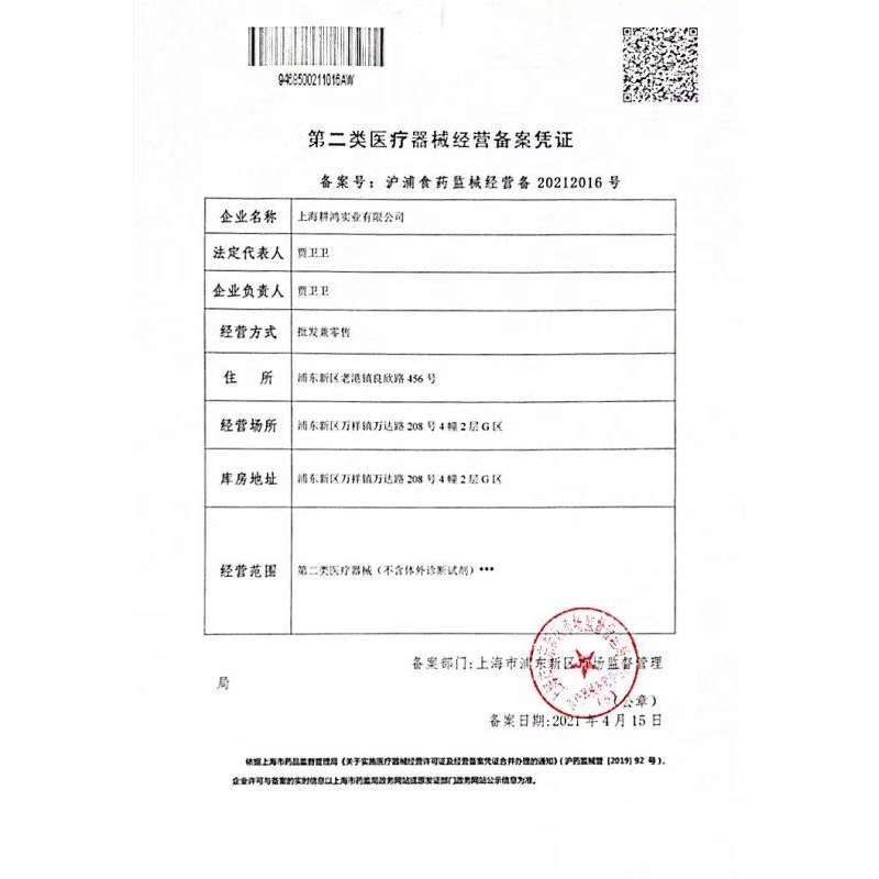 仁和助听器老人专用正品耳聋耳背老年人无线隐形耳背式声音放大器高清大图