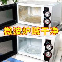 烤箱清洁剂内部清洗神器微波炉专用清理烤盘家用去除油污油渍污渍 [1瓶][新西兰品牌]