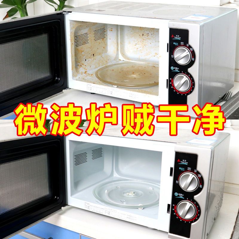 烤箱清洁剂内部清洗神器微波炉专用清理烤盘家用去除油污油渍污渍 [1瓶][新西兰品牌]
