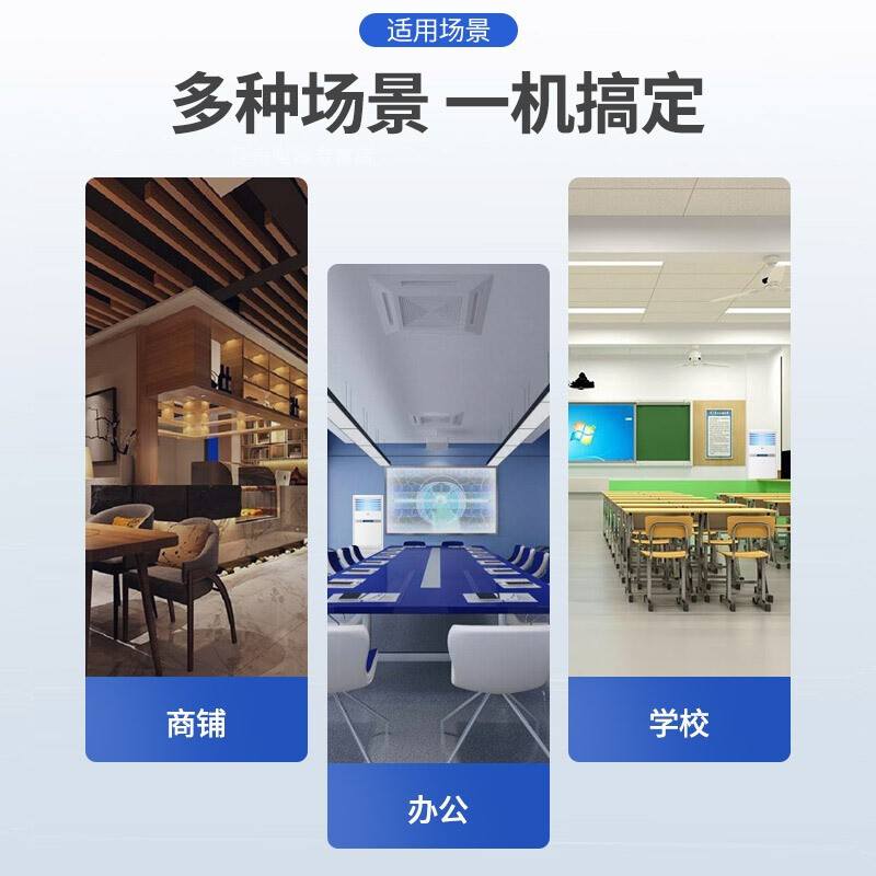 海尔(Haier)5匹柜式空调中央空调5P柜机空调商用3D送风6年包修380V冷暖 KFRd-120LW/50BAC13