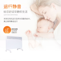 德国斯宝亚创(STIEBEL ELTRON) 取暖器 CNS150 1500W 浴室 办公室 电暖气 节能 静音
