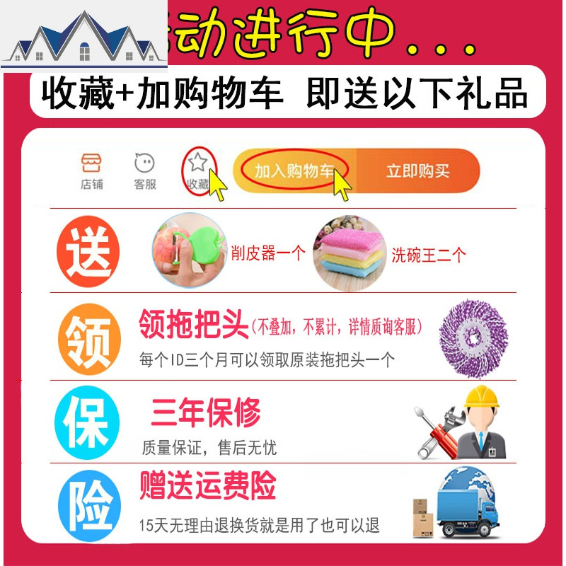 拖把杆旋转式家用自动拖把免手洗甩水通用懒人拖地墩布桶拖布 三维工匠