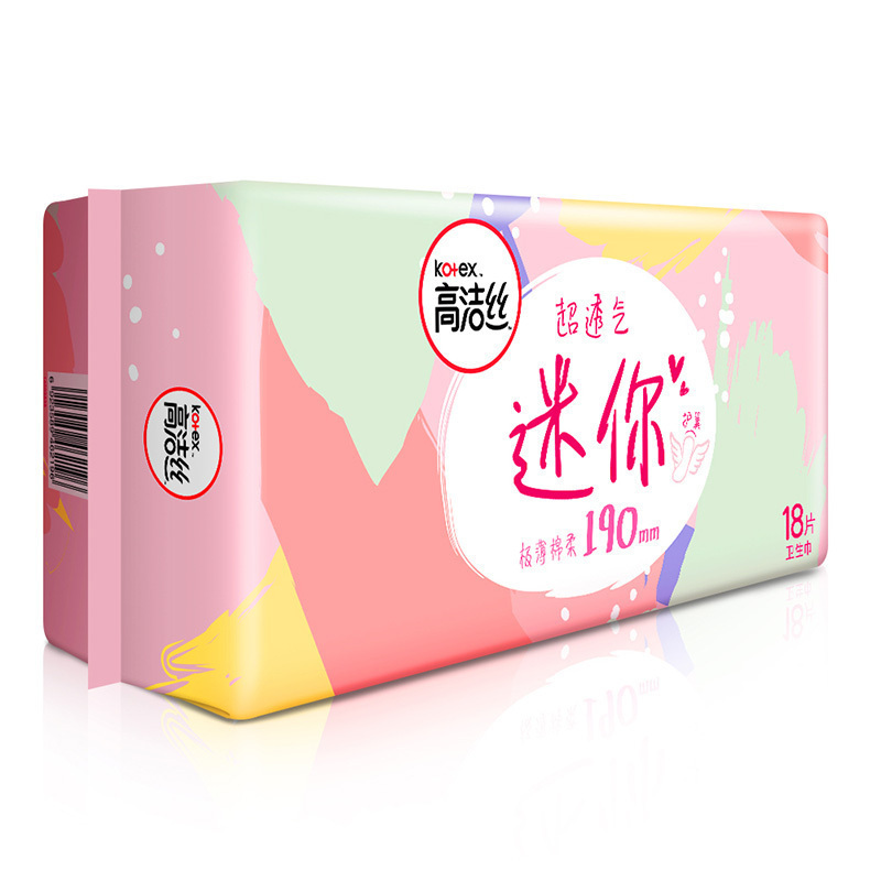 高洁丝超透气迷你护翼卫生巾190mm18片 女生姨妈巾