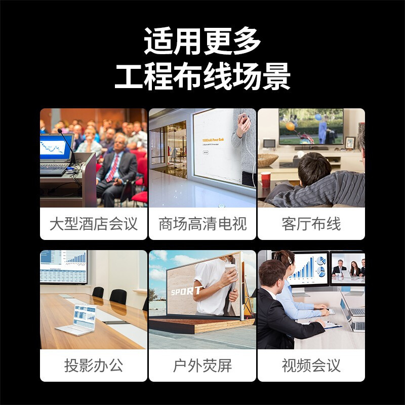 绿联(Ugreen) HDMI线工程级 10111 高清线 视频线 电脑连接投影仪数据连接线 15米