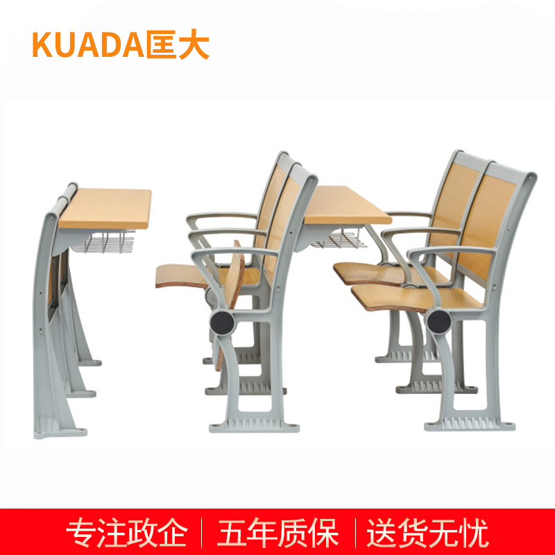 匡大 阶梯课桌椅报告厅会议室排椅礼堂椅学生教学阶梯课桌椅KDT014高清大图