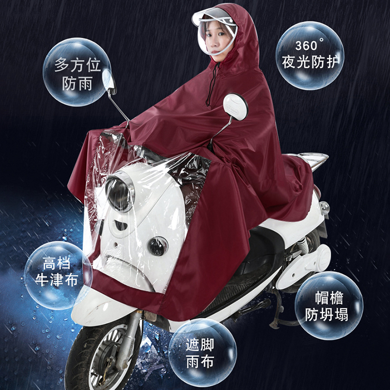 雨披电瓶摩托车男女士单人双人新款电动车小型车专用骑行雨披雨衣