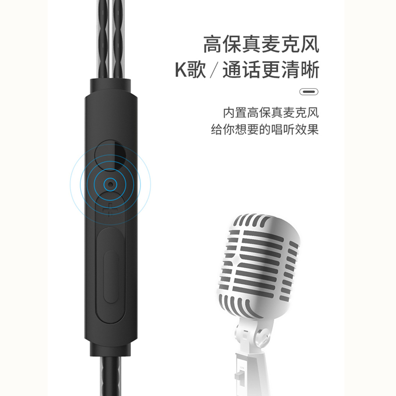 手机 有线耳机 K歌唱歌耳机 耳塞式重低音运动耳机 通用苹果 安卓系统 黑色高清大图