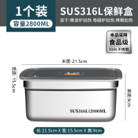 保鲜盒316不锈钢食品级方盘冰箱收纳盒带盖子烧烤凉菜盘烤鱼盘子 316钢特厚保鲜盒2800ml