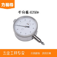 五金测量工具千分表0-1mm