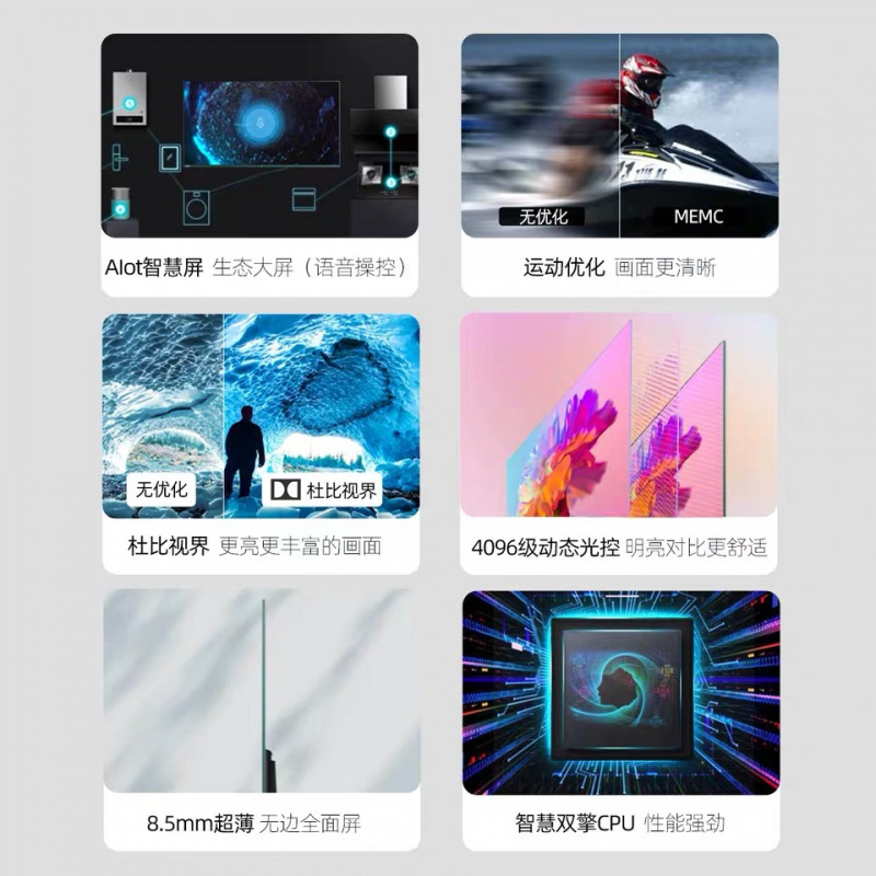 新品Changhong/长虹65英寸4K超薄全面屏智能wifi液晶语音电视机