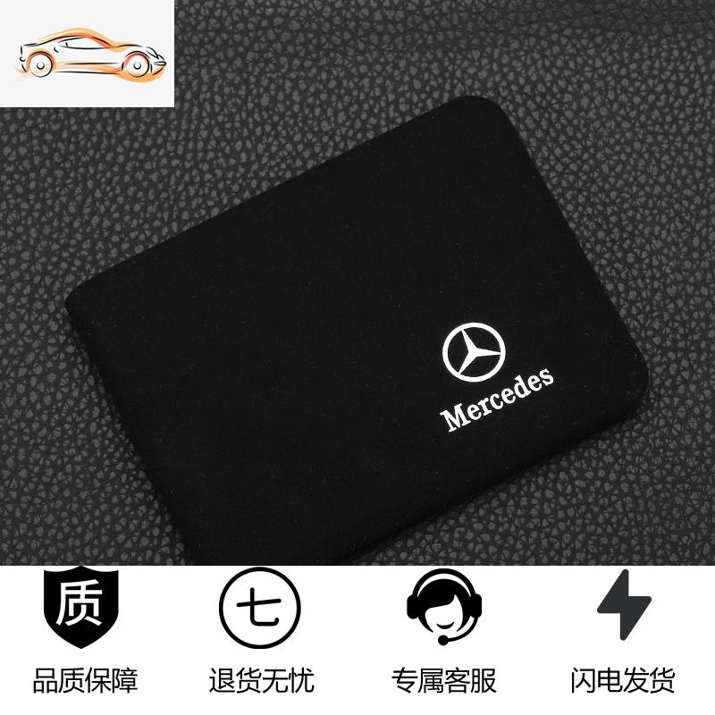【补贴10%】奔驰C260L钥匙套新e级a200l C200L E300L GLC GLB GLA C级S汽车包汽车钥匙 【经典黑】=奔驰驾驶证本卡包