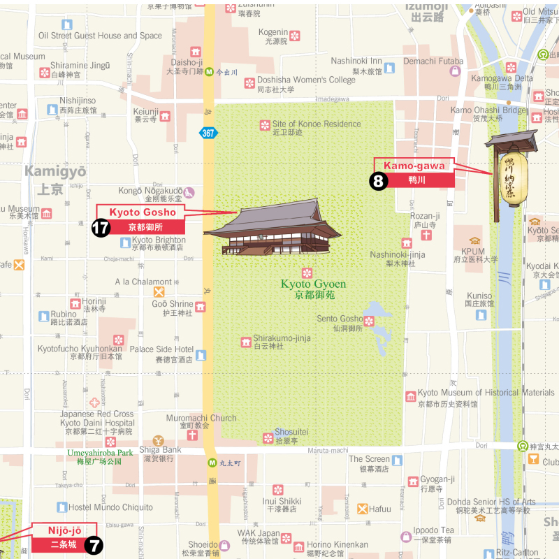 [醉染正版]2023京都旅游地图 赠京都旅行手账 日本京都景点地图 带交通路线地铁等 真实体验感受 出国游系列地图 中英高清大图