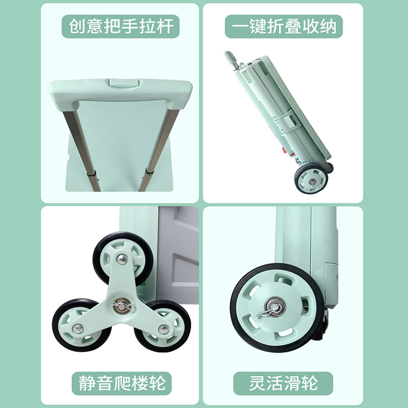 折叠购物车家用便携手拖车摆摊推车野餐 轻便超市买菜车小拉车-两轮中号50L薄荷绿-无盖