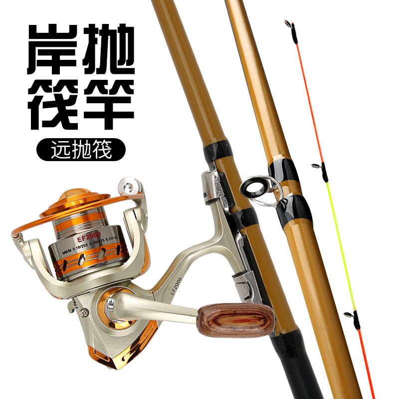 鲫鱼筏杆岸抛筏竿套装特价阀杆伐竿软尾冬钓竿矶竿渔轮远投筏钓竿 1.3米鱼竿备用竿稍（不是鱼竿）