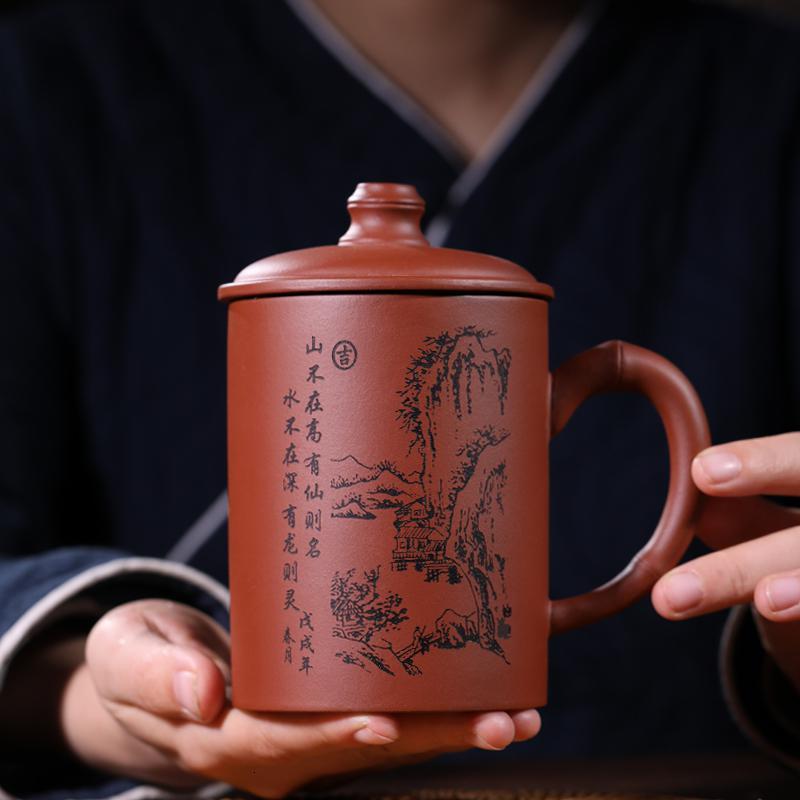 家柏饰(CORATED)紫砂杯家用大容量水杯办公室带盖杯原矿泡茶杯老紫泥主人杯200011