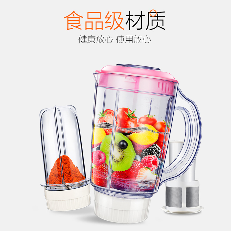 Joyoung/九阳 JYL-C93T多功能榨汁机家用果蔬全自动迷你炸果汁机 紫粉色